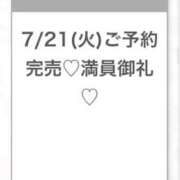 ヒメ日記 2026/07/21 23:07 投稿 しゅり★S級未経験奇跡の原石 渋谷S級素人清楚系デリヘル chloe