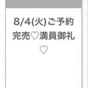 ヒメ日記 2026/08/04 23:00 投稿 しゅり★S級未経験奇跡の原石 渋谷S級素人清楚系デリヘル chloe