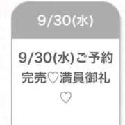 ヒメ日記 2026/09/30 22:33 投稿 しゅり★S級未経験奇跡の原石 S級素人清楚系デリヘル chloe