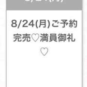 ヒメ日記 2026/08/24 22:23 投稿 しゅり★S級未経験奇跡の原石 Chloe五反田本店　S級素人清楚系デリヘル