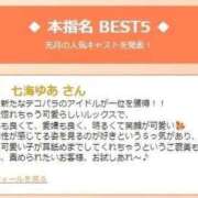 ヒメ日記 2026/07/06 21:55 投稿 七海ゆあ 池袋手コキパラダイス　見習い天使とイタズラ小悪魔