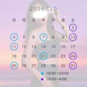 ヒメ日記 2026/10/01 21:19 投稿 滝沢（たきざわ） ミセス グランデ