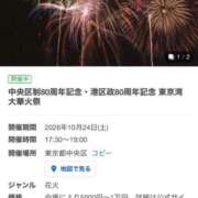 ヒメ日記 2026/10/24 19:05 投稿 滝沢（たきざわ） ミセス グランデ