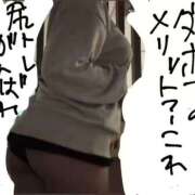 ヒメ日記 2026/06/05 19:27 投稿 あい 白いぽっちゃりさん錦糸町店