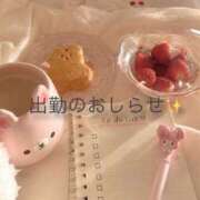 安斎みさき 📢急遽、明日出勤します🍀 若奥サマンサ（横浜ハレ系）