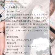 ヒメ日記 2026/07/08 13:04 投稿 らむ 桜色学園