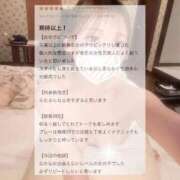 らむ 似てる芸能人…❔ 桜色学園