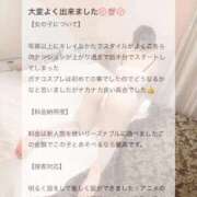 ヒメ日記 2026/07/25 06:41 投稿 らむ 桜色学園