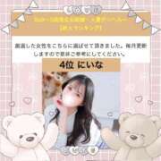 ヒメ日記 2026/07/19 17:12 投稿 にいな★美貌×エロスな和風美女 Bell～S級美女お姉様・人妻デリヘル～