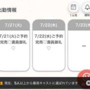 ヒメ日記 2026/07/22 00:32 投稿 にいな★美貌×エロスな和風美女 Bell～S級美女お姉様・人妻デリヘル～
