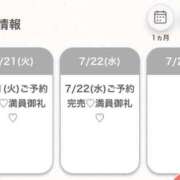 ヒメ日記 2026/07/22 18:40 投稿 にいな★美貌×エロスな和風美女 Bell～S級美女お姉様・人妻デリヘル～