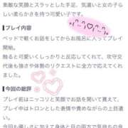 ヒメ日記 2026/08/21 15:44 投稿 真白 みずき アリス女学院 梅田校