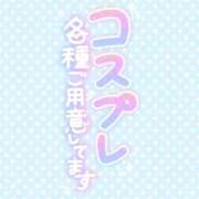 ヒメ日記 2026/08/04 15:20 投稿 なつみ(痴女) 人妻生レンタルNTR