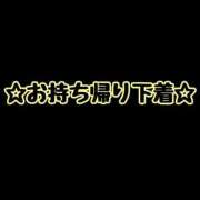 ヒメ日記 2026/08/05 02:30 投稿 なつみ(痴女) 人妻生レンタルNTR