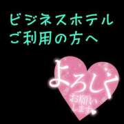 ヒメ日記 2026/08/08 16:50 投稿 なつみ(痴女) 人妻生レンタルNTR