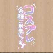 ヒメ日記 2026/08/09 18:20 投稿 なつみ(痴女) 人妻生レンタルNTR