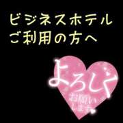 ヒメ日記 2026/08/10 18:23 投稿 なつみ(痴女) 人妻生レンタルNTR