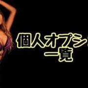 ヒメ日記 2026/08/11 13:20 投稿 なつみ(痴女) 人妻生レンタルNTR
