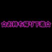 ヒメ日記 2026/08/12 02:00 投稿 なつみ(痴女) 人妻生レンタルNTR