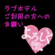 ヒメ日記 2026/08/12 12:26 投稿 なつみ(痴女) 人妻生レンタルNTR