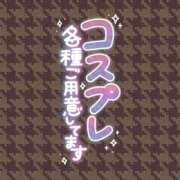 ヒメ日記 2026/08/13 18:33 投稿 なつみ(痴女) 人妻生レンタルNTR