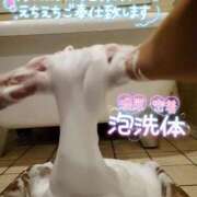 ヒメ日記 2026/08/15 14:50 投稿 なつみ(痴女) 人妻生レンタルNTR