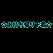 ヒメ日記 2026/08/15 22:04 投稿 なつみ(痴女) 人妻生レンタルNTR
