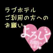 ヒメ日記 2026/08/16 10:20 投稿 なつみ(痴女) 人妻生レンタルNTR