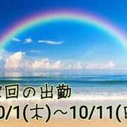 ヒメ日記 2026/08/17 18:50 投稿 なつみ(痴女) 人妻生レンタルNTR