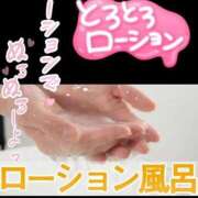 ヒメ日記 2026/08/21 13:14 投稿 なつみ(痴女) 人妻生レンタルNTR