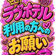 ヒメ日記 2026/09/27 00:30 投稿 なつみ(痴女) 人妻生レンタルNTR