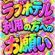 ヒメ日記 2026/09/30 15:21 投稿 なつみ(痴女) 人妻生レンタルNTR