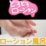 ヒメ日記 2026/10/01 21:50 投稿 なつみ(痴女) 人妻生レンタルNTR