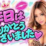 ヒメ日記 2026/10/02 09:50 投稿 なつみ(痴女) 人妻生レンタルNTR