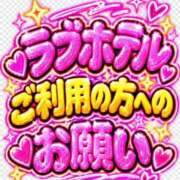 ヒメ日記 2026/10/02 12:21 投稿 なつみ(痴女) 人妻生レンタルNTR
