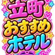 ヒメ日記 2026/10/02 18:30 投稿 なつみ(痴女) 人妻生レンタルNTR