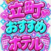 ヒメ日記 2026/10/04 16:34 投稿 なつみ(痴女) 人妻生レンタルNTR
