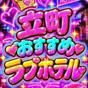 ヒメ日記 2026/10/07 17:20 投稿 なつみ(痴女) 人妻生レンタルNTR