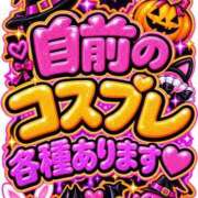 ヒメ日記 2026/10/08 21:20 投稿 なつみ(痴女) 人妻生レンタルNTR