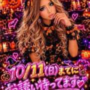 ヒメ日記 2026/10/09 16:20 投稿 なつみ(痴女) 人妻生レンタルNTR