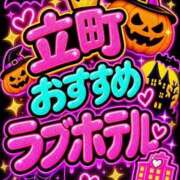 ヒメ日記 2026/10/09 17:21 投稿 なつみ(痴女) 人妻生レンタルNTR
