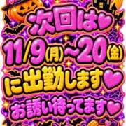 ヒメ日記 2026/10/13 00:20 投稿 なつみ(痴女) 人妻生レンタルNTR