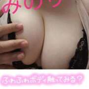 ヒメ日記 2026/06/07 09:13 投稿 みのり 人妻熟女の秘密の関係　熊谷店