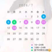 ヒメ日記 2026/06/23 18:35 投稿 伊佐木みお Barubola
