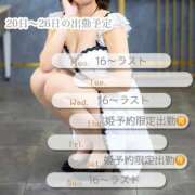 ヒメ日記 2026/07/16 15:06 投稿 伊佐木みお Barubola