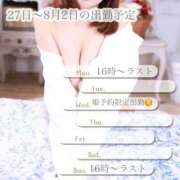 ヒメ日記 2026/07/23 20:45 投稿 伊佐木みお Barubola