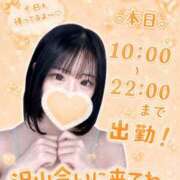 ヒメ日記 2026/06/11 09:35 投稿 成瀬まりん ヌルテカ