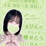 ヒメ日記 2026/06/12 11:54 投稿 成瀬まりん ヌルテカ