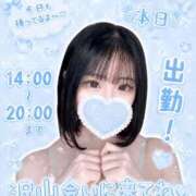 成瀬まりん 7/10！本日出勤🌸✨ ヌルテカ