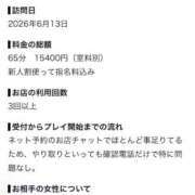 ヒメ日記 2026/08/07 17:51 投稿 りの ピンクコレクション大阪